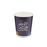 Ramadan Special Edition Printed  Cup